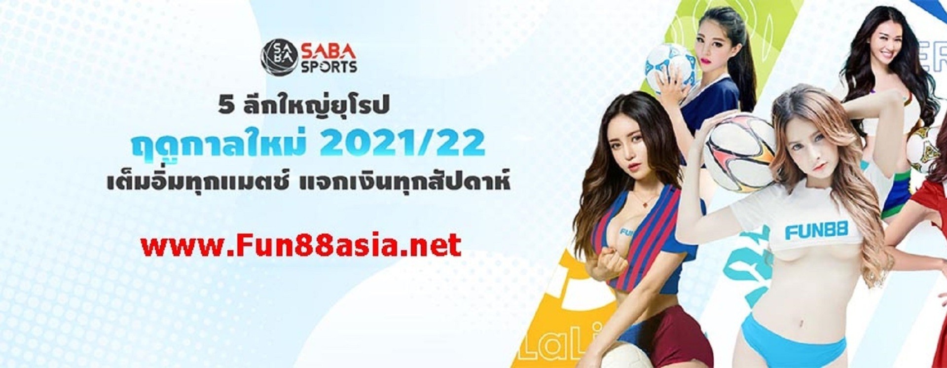 Fun88asia-website-official-Fun88-Thailand_copy